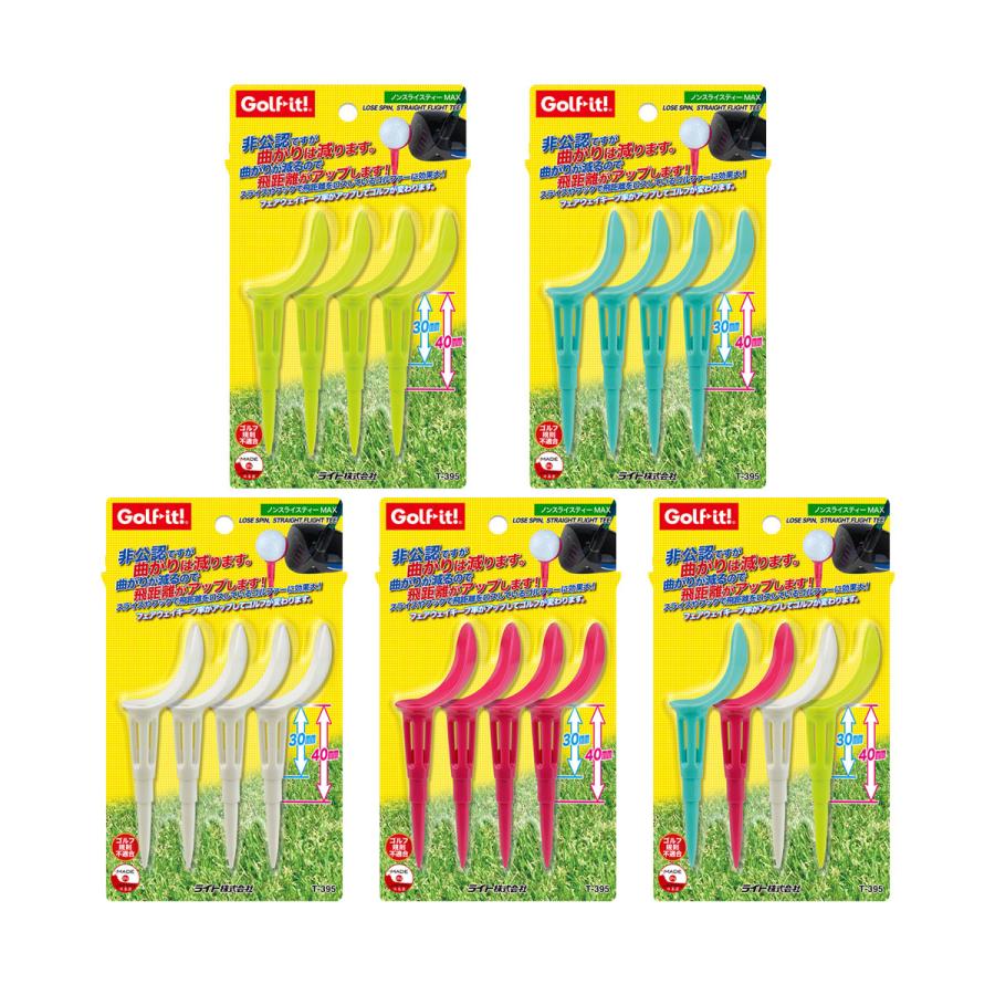 ライト ゴルフ ノンスライスティーMAX T-395 ロングティー 30mm 40mm ドライバー ティーショット 曲がりにくい | 