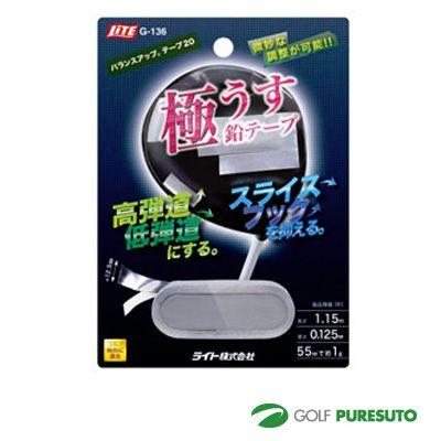 LITE（ライト） バランスアップ テープ 20 G-136【□Li□】 : ゴルフ