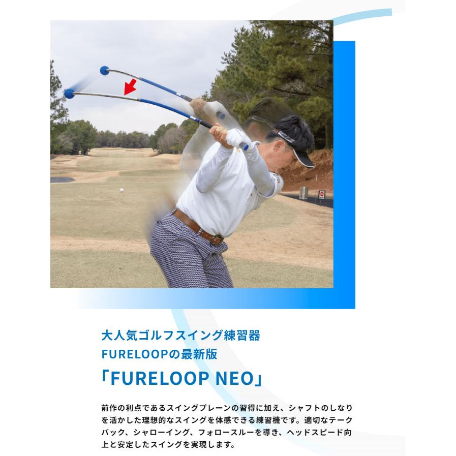 Lynx（リンクス） ゴルフ フレループ ネオ FURELOOP NEO スイング練習
