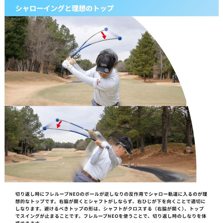 Lynx（リンクス） ゴルフ フレループ ネオ FURELOOP NEO スイング練習