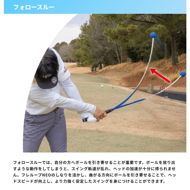 Lynx（リンクス） ゴルフ フレループ ネオ FURELOOP NEO スイング練習