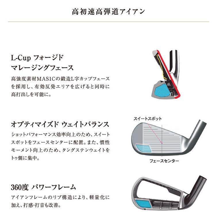 MAJESTY（マジェスティ） ゴルフ MAJESTY Royale アイアン 単品