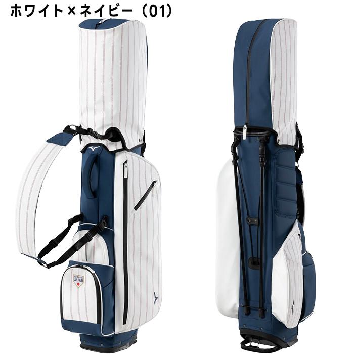 【未使用】ミズノ 侍ジャパン スタンドキャディバッグ MIZUNO GOLF ミズノ ゴルフ 9.0型 侍ジャパン スタンド キャディバッグ