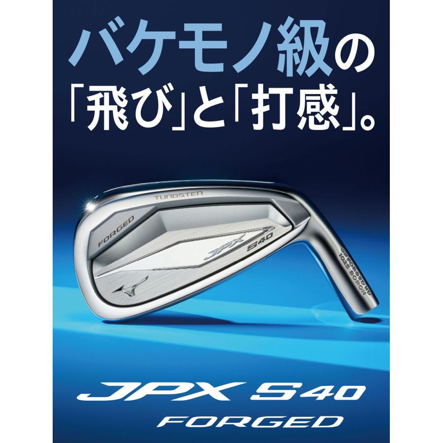 MIZUNO GOLF ミズノ JPX S40 FORGED アイアン 5本セット（No.6〜9、PW
