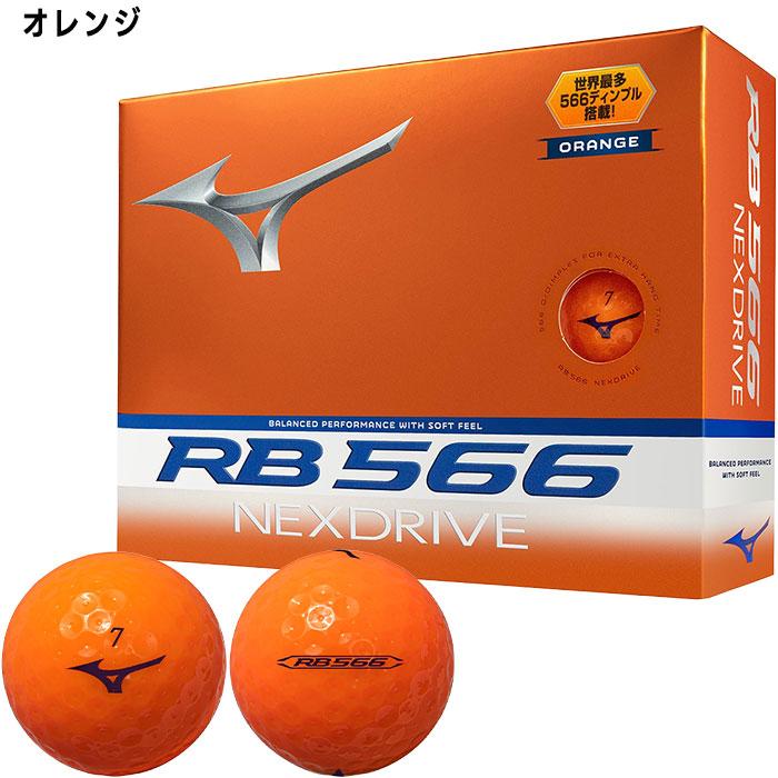 MIZUNO GOLF ミズノ ゴルフ ゴルフボール RB 566 ネクスドライブ 1