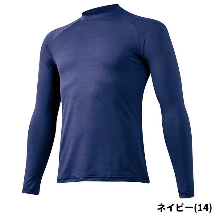ミズノ mizuno ゼロプラス 丸首長袖シャツ 野球 12JA5P10 長袖 メンズ 一般用 :mizuno-12ja5p10:ゴルフ プレスト - 通販 - Yahoo!ショッピング ミズノ mizuno ゼロプラス 丸首長袖シャツ 野球 12JA5P10 長袖 メンズ 一般用 :mizuno-12ja5p10:ゴルフ プレスト - 通販 - Yahoo!ショッピング