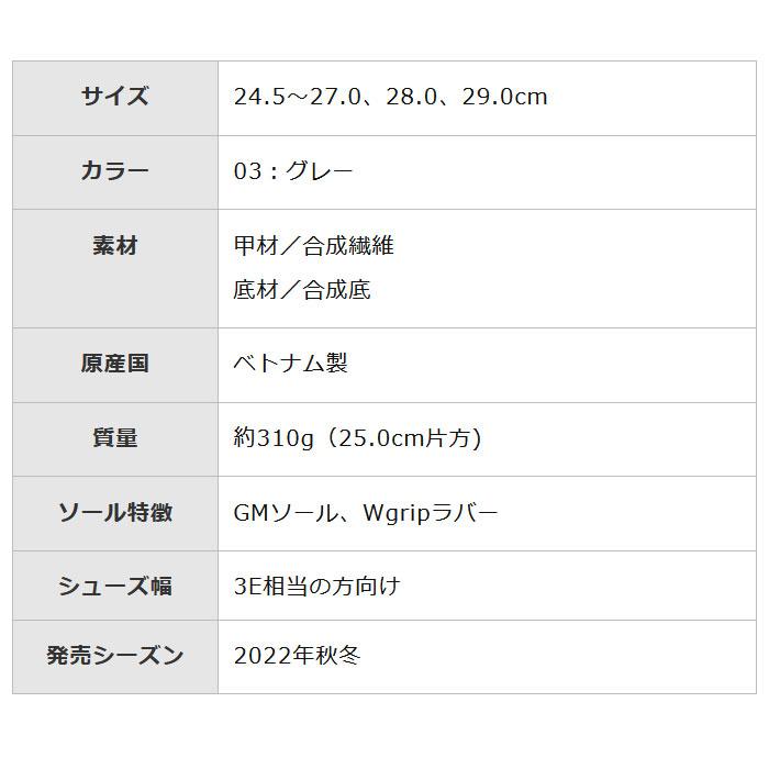 ミズノ ゴルフシューズ エムジーユー EN 51GM2290 メンズ スパイクレス シューズ 3E相当 爆買_8