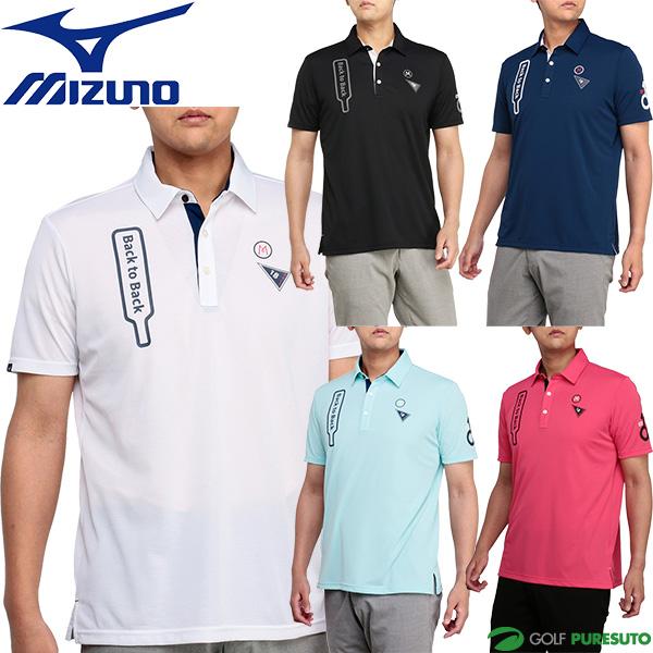 MIZUNO（ミズノ） 在庫処分 ゴルフ 半袖 ポロシャツ ストレッチ 共衿
