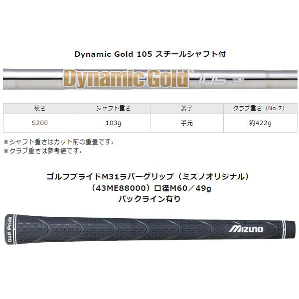 JPX ミズノ 925 FORGED アイアン 5本組(No.6〜9、PW) Dynamic Gold 105