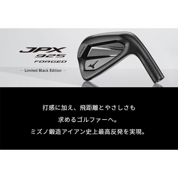 MIZUNO - 限定品　Mizunoミズノ JPX925 FORGED  BLACK Buy Mizuno JPX925 Forged Black Irons | Golf Discount