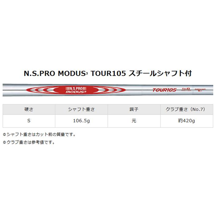 MIZUNO GOLF ミズノ Mizuno Pro M-15 アイアン 単品（No.4、GW）NS PRO