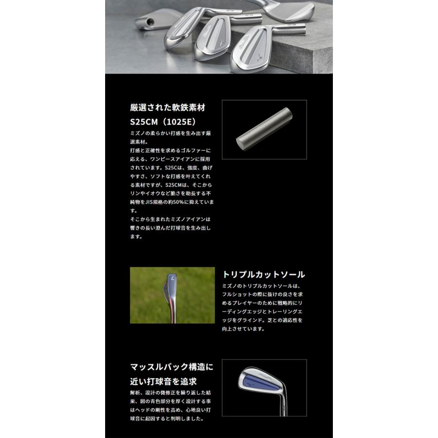 MIZUNO GOLF 【レフティー（左用）】ミズノ Pro S-3 アイアン 6本