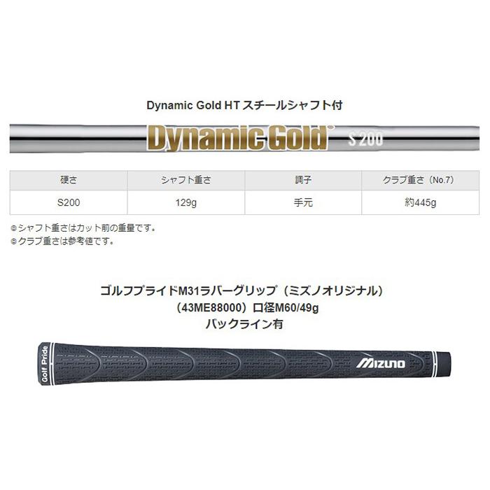 ミズノ プロ 221 アイアン 6本セット No 5 9 Pw Dynamic Gold Ht スチールシャフト 日本仕様 Mizuno Ir Pro221 ゴルフ プレスト 通販 Yahoo ショッピング
