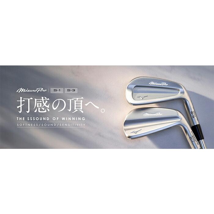 MIZUNO GOLF ミズノ Mizuno Pro S-1 アイアン 6本セット（No.5〜9、PW