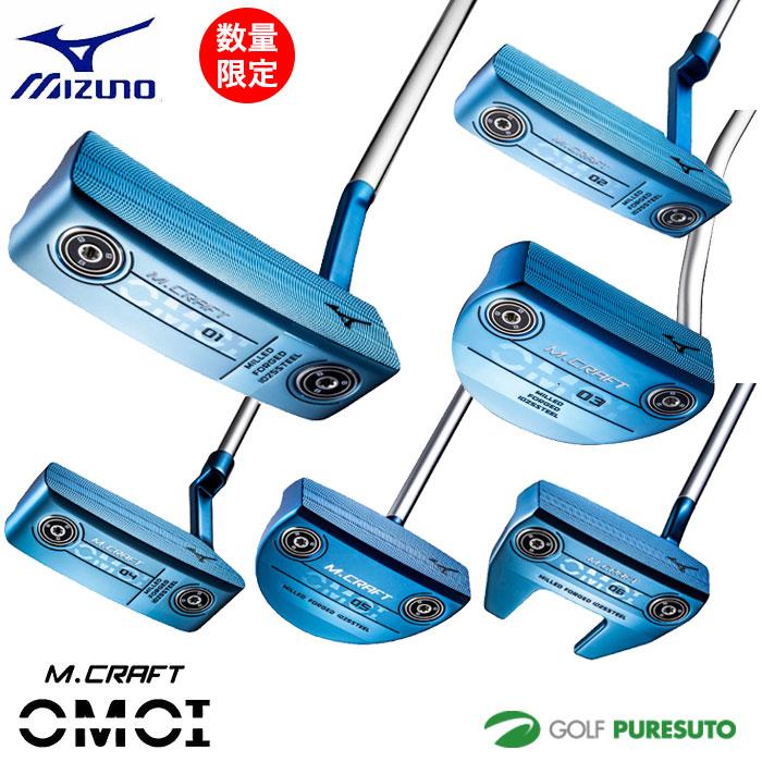 MIZUNO GOLF 【数量限定】ミズノ M.CRAFT パター ブルーIP仕上げ