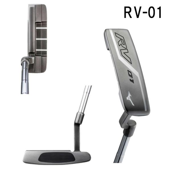 MIZUNO GOLF ミズノ RV パター(RV-01、RV-02、RV-03、RV-04) スチール 
