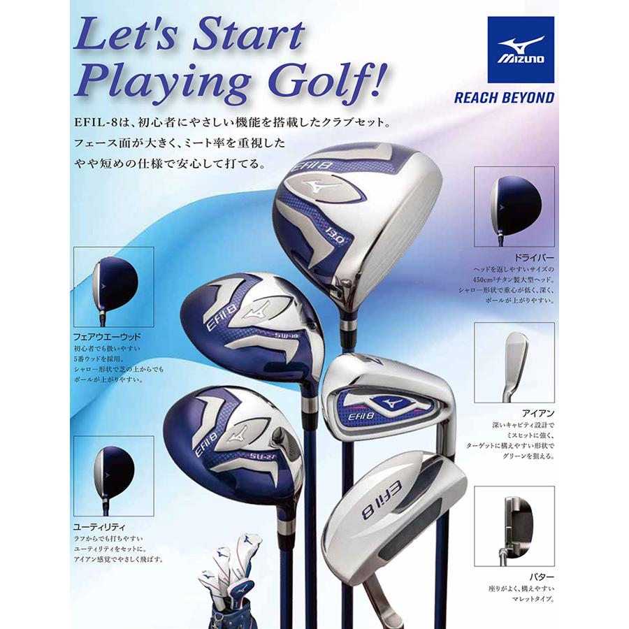 【極美品!!】MIZUNO ミズノ レディース ゴルフクラブ セット 8本 L MIZUNO ミズノ公式 EFIL-8 レディース ゴルフクラブ 8本セット