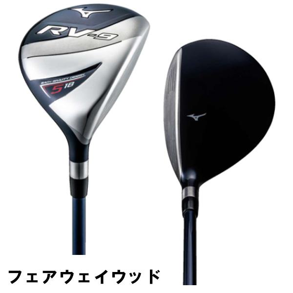 MIZUNO RV-02 ミズノ メンズ ゴルフクラブ 初心者セット 10本 R MIZUNO GOLF ミズノ RV-9 メンズ クラブセット 10本組（DR、5W