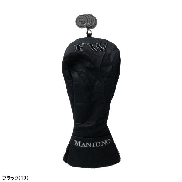MANIUNO マニウノ ヘッドカバー 軽量レザー フェアウェイウッド用