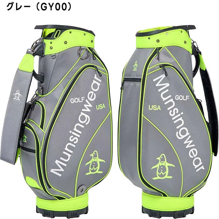 Munsingwear ゴルフバッグ ファブリックモデル グレーライム 9.5型 Munsingwear（マンシングウェア） ゴルフ 9.5型 大口径 キャディバッグ
