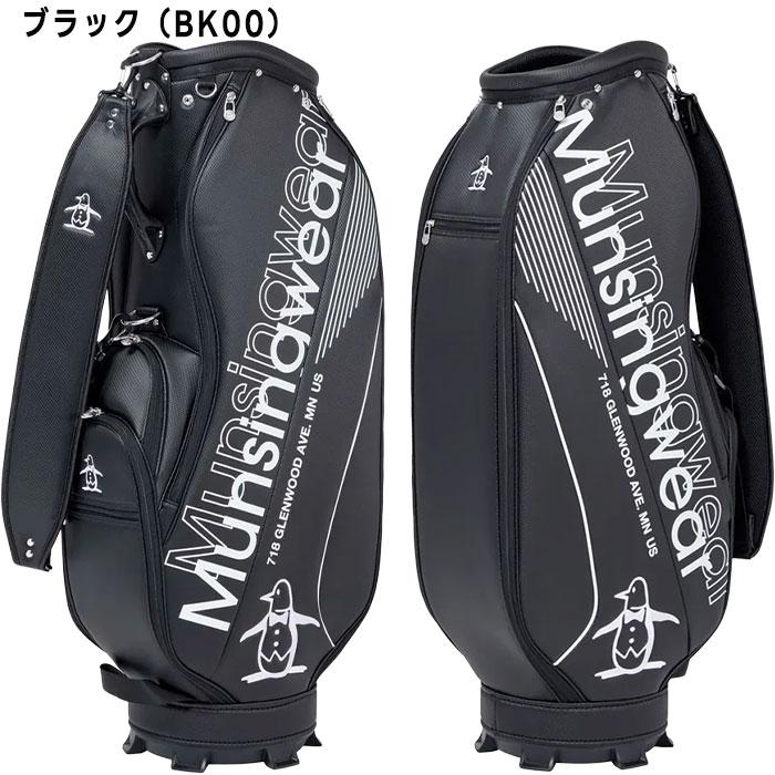 Munsingwear ゴルフバッグ ブラック Munsingwear ファブリックキャディバッグ -デサントストア