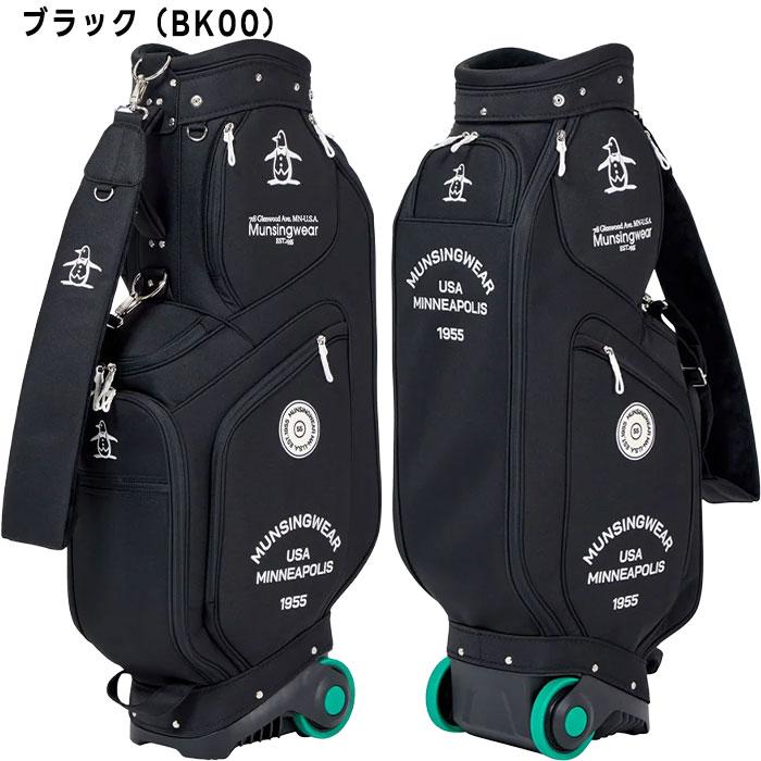 Munsingwear マンシングウェア ゴルフ 9.0型 2輪キャスター付き