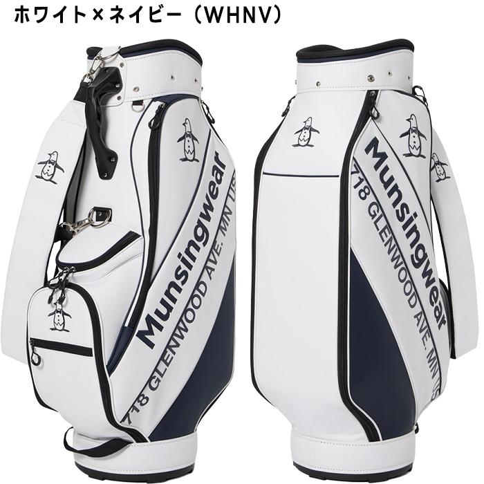 Munsingwear（マンシングウェア） ゴルフ 9.5型 カート キャディバッグ
