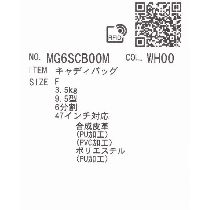 Munsingwear（マンシングウェア） ゴルフ 9.5型 カート キャディバッグ