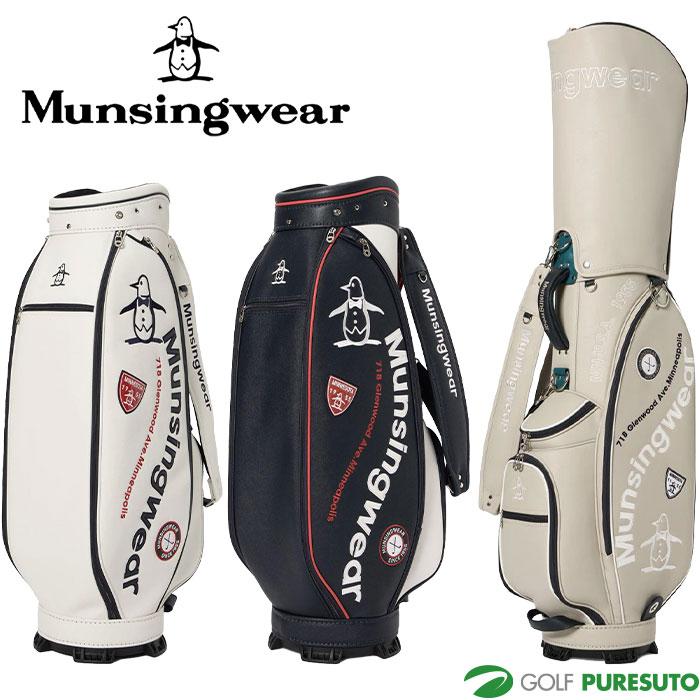 Munsingwear ゴルフバッグ即日発送可能　新品未使用品 Munsingwear（マンシングウェア） ゴルフ 9.0型 カーブロゴ キャディ