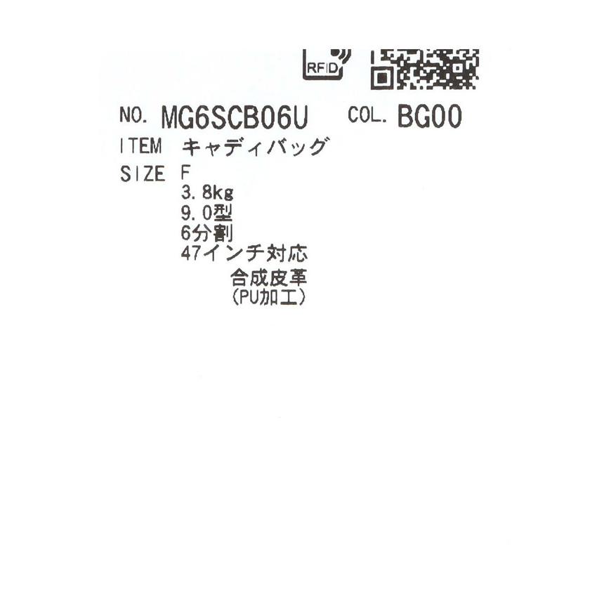 Munsingwear（マンシングウェア） ゴルフ 9.0型 総柄 キャディバッグ