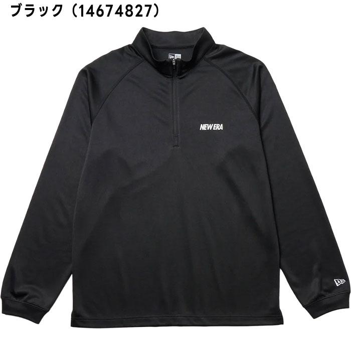 【新品】マークアンドロナ 長袖ハーフジップ　ストレッチ　裏微起毛48(L) ARONA カットソー ハーフジップ メンズ ストレッチ 裏起毛 防寒 暖か