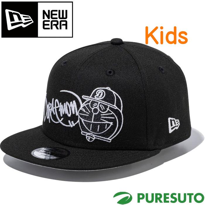 NEW ERA（ニューエラ） キッズ キャップ Youth 9FIFTY ドラえもん