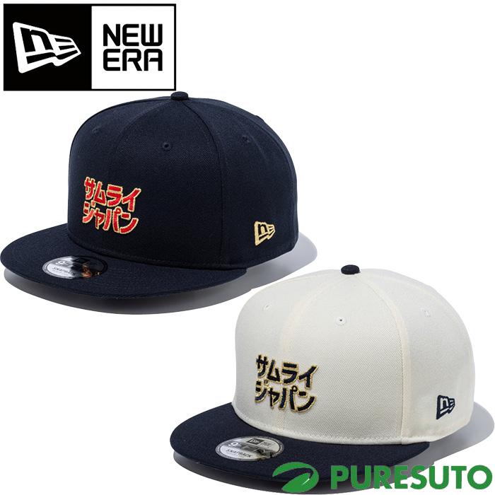 NEW ERA 9FIFTY WBC SAMURAI 漢字 侍ジャパン NEWERA（ニューエラ）“9FIFTY World Baseball Classic SAMURAI 漢字