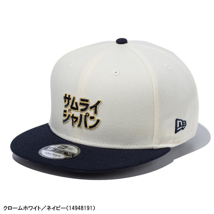 NEW ERA（ニューエラ） キャップ 9FIFTY World Baseball Classic