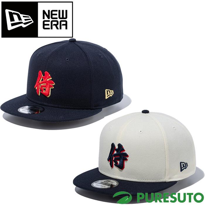NEW ERA（ニューエラ） キャップ 9FIFTY World Baseball Classic