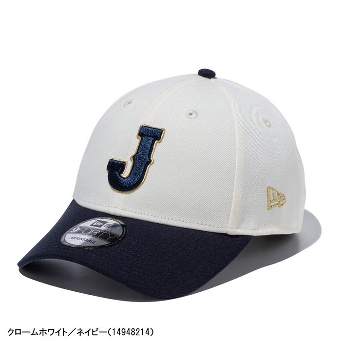 新品未使用NEW ERA 9FORTY 日本代表 チャンピオンキャップ 楽天市場】ニューエラ キャップ 9FORTY WBC 日本代表 JAPAN 侍ジャパン