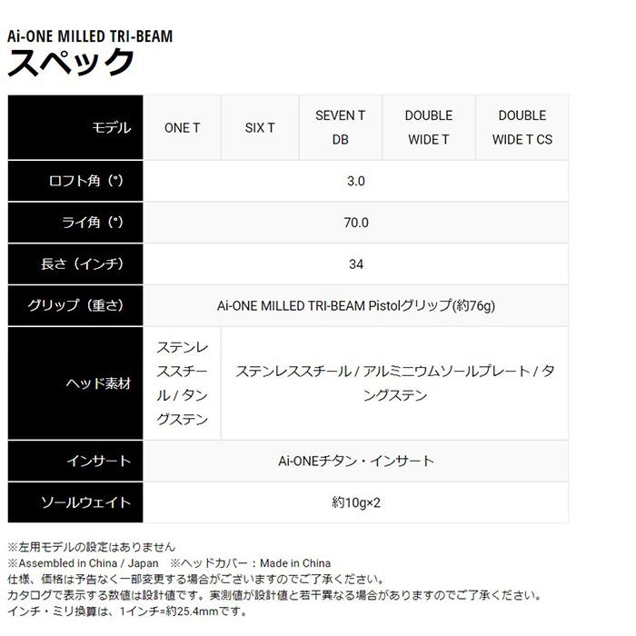 【予約販売】オデッセイ Ai-ONE MILLED TRI-BEAM パター STROKE LAB 90シャフト 2024年モデル[ODYSSEY エーアイワン ミルド トライビーム]｜puresuto｜09