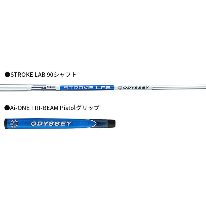 オデッセイ Ai-ONE TRI-BEAM パター（#1／#2／DOUBLE WIDE／DOUBLE WIDE CS）STROKE LAB 90 スチールシャフト装着 2024年モデル｜puresuto｜06