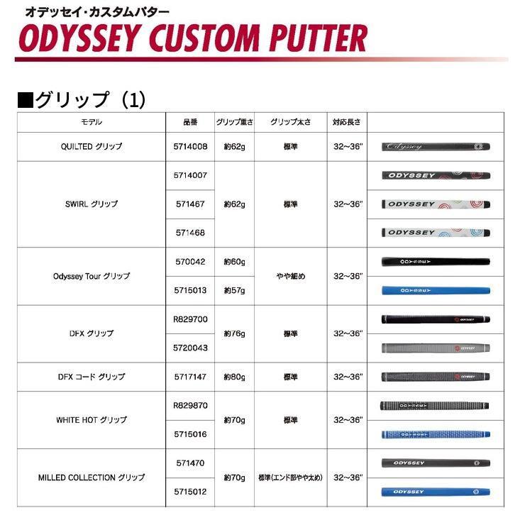 【カスタムオーダー】オデッセイ Ai-ONE MILLED TRI-BEAM パター STROKE LAB 90シャフト 2024年モデル[ODYSSEY エーアイワン ミルド トライビーム]【■CCO■】｜puresuto｜12