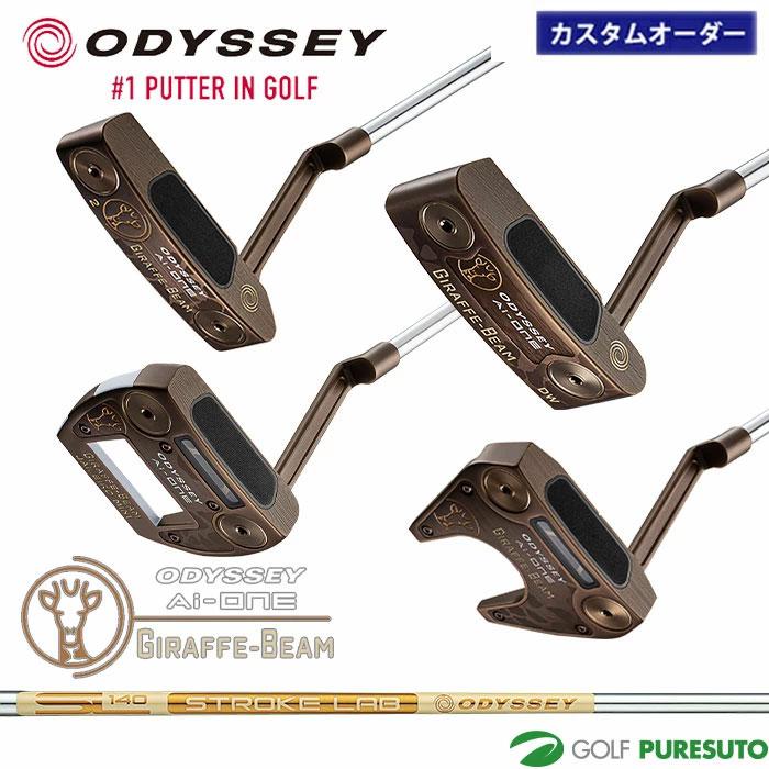 クラブ ODYSSEY A.I. ONE GIRAFFE BEAM Odyssey Ai-ONE GIRAFFE-BEAM #2 Putter 32 in STROKE LAB 90