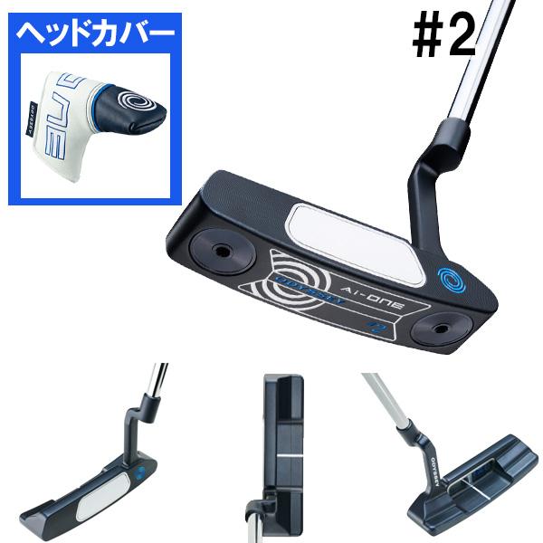 ODYSSEY AI-ONE パター ヘッドカバー付き 送料無料】odyssey オデッセイ Ai-ONE MILLED エーアイワン