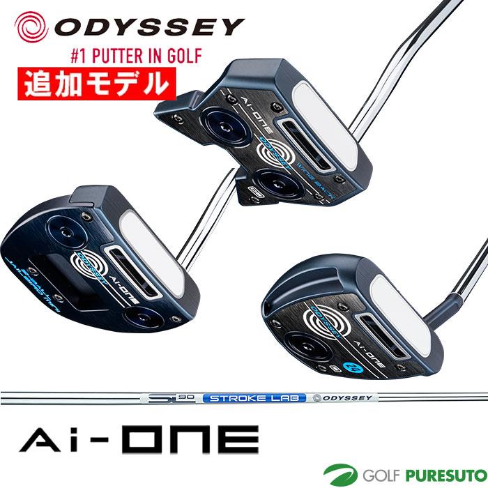 ODYSSEY(キャロウェイゴルフ) オデッセイ Ai-ONE パター ODYSSEY(キャロウェイゴルフ) オデッセイ Ai-ONE パター