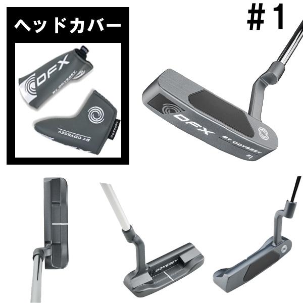 DFX オデッセイ パター DFXスチールシャフト装着 2025年モデル