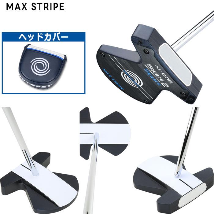 AiーONE オデッセイ Ai-ONE Square 2 MAX 1／MAX STRIPE パター