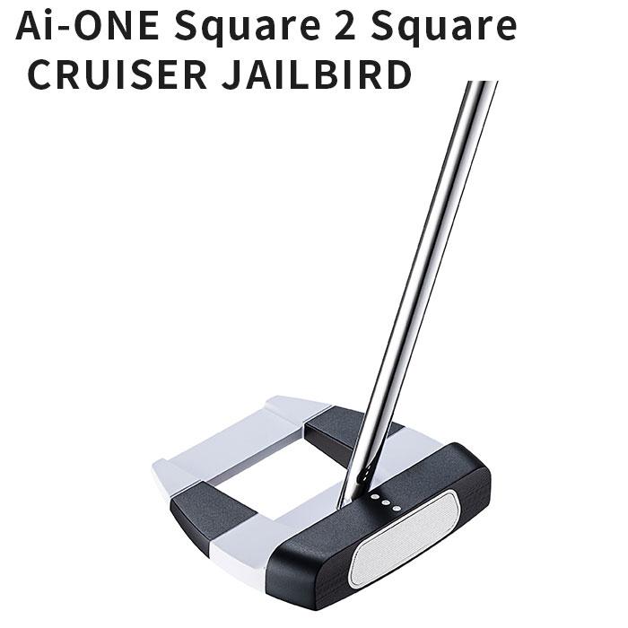 数量限定モデル】オデッセイ Square2 Square CRUISER パター STROKE