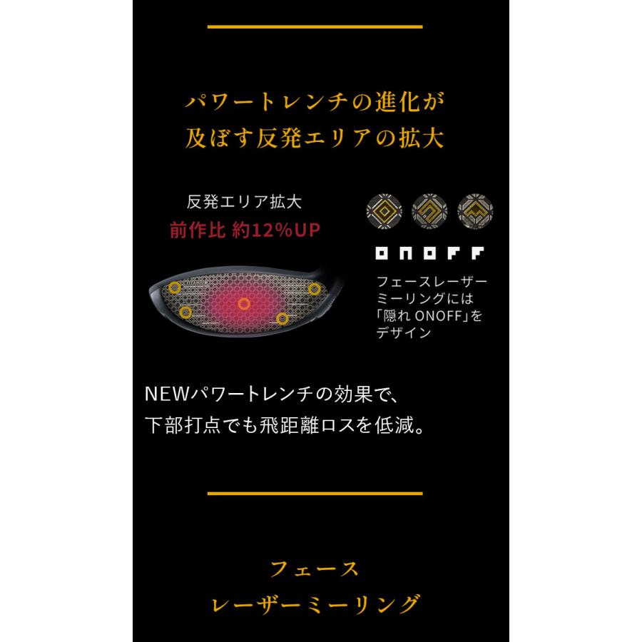 オノフ KURO フェアウェイウッド 2025年モデル CBT:626F カーボンシャフト[ONOFF][黒シリーズ 標準シャフト ARMS]【■Ti■】_12