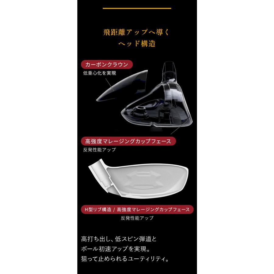 KURO（オノフ） オノフ KURO ユーティリティ 2025年モデル CBT:626U カーボンシャフト[ONOFF][黒シリーズ 標準 ...