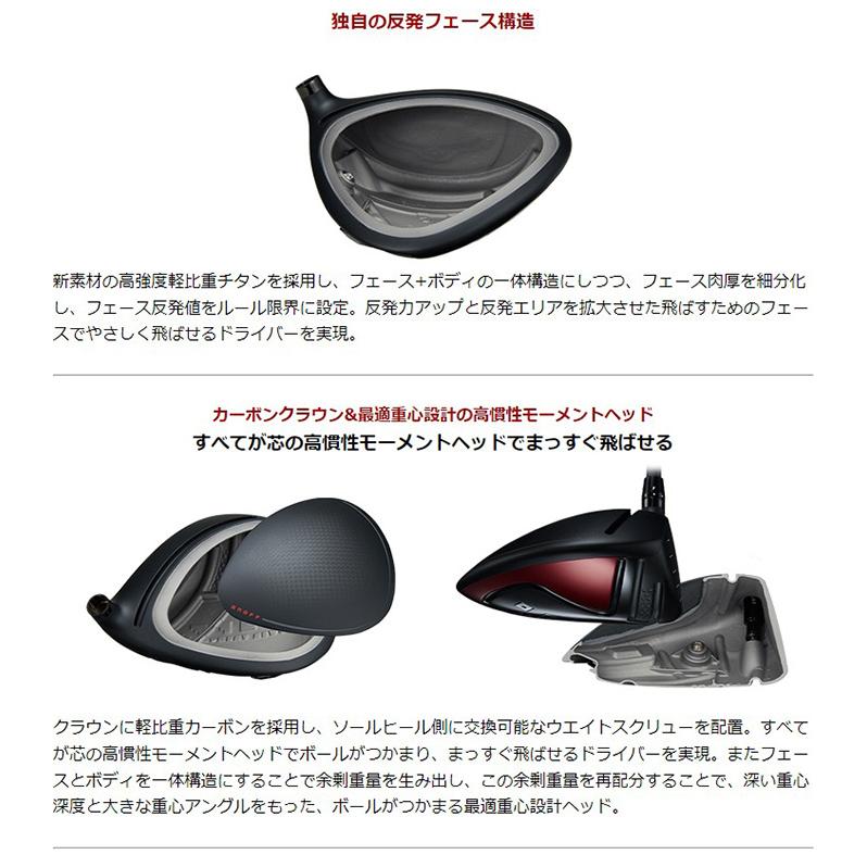 AKA オノフ ドライバー 2024年モデル MP-524D カーボンシャフト[ONOFF