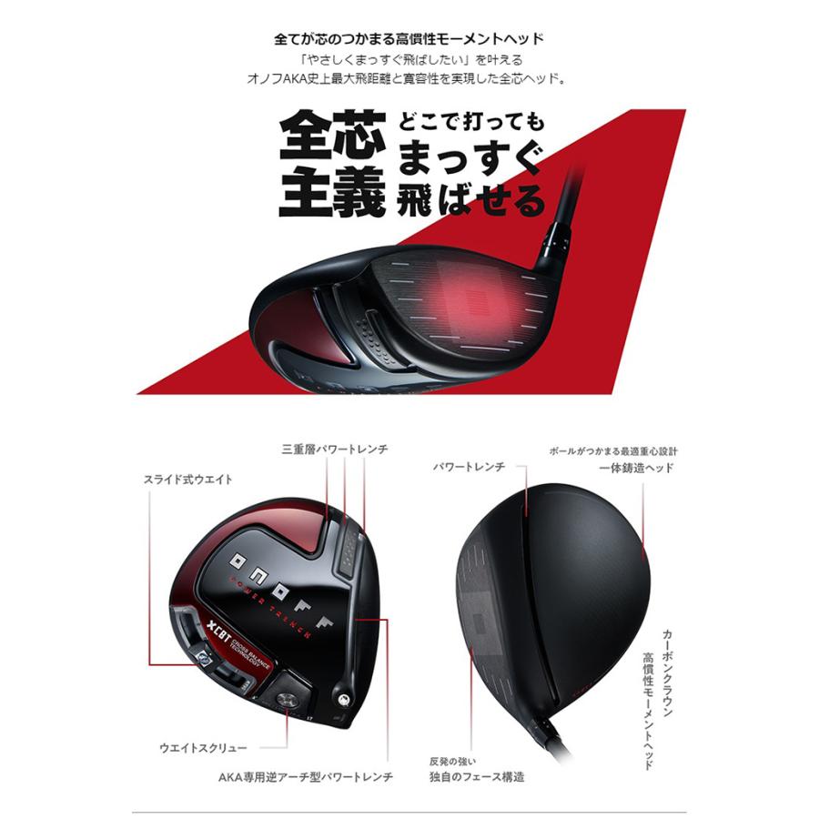 AKA オノフ ドライバー 2024年モデル MP-524D カーボンシャフト