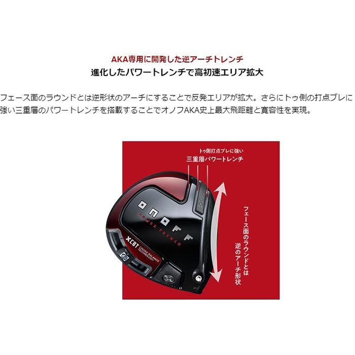 ONOFF（オノフ） 【カスタムオーダー】オノフ ドライバー AKA 2024年